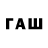 Дистиллят ТГК концентрат FiX Good