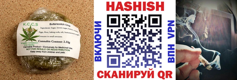 Еда ТГК марихуана  Валдай 
