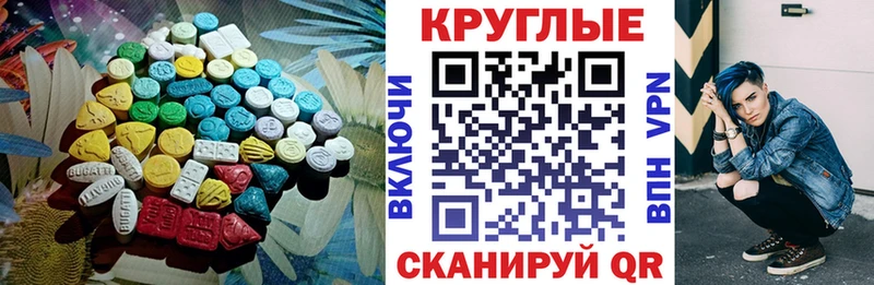 Ecstasy Philipp Plein  Валдай 