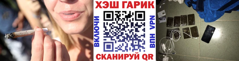 ГАШ убойный  Валдай 