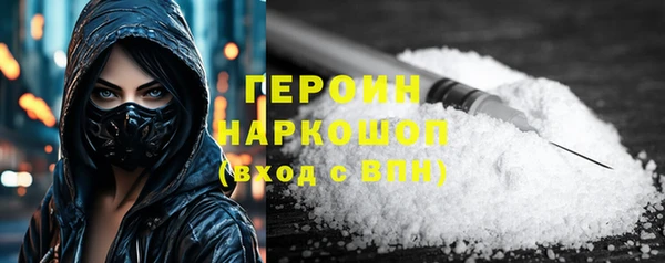 винт Белокуриха