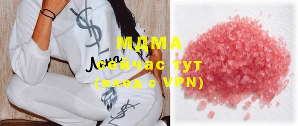мескалин Белоозёрский