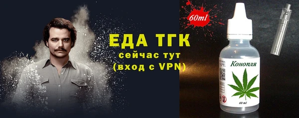 винт Белокуриха
