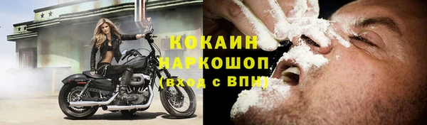 амфетамин Богданович