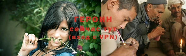 винт Беломорск