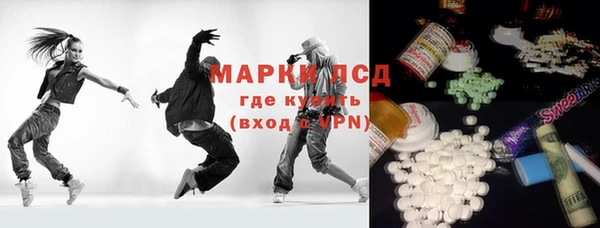 мескалин Белоозёрский