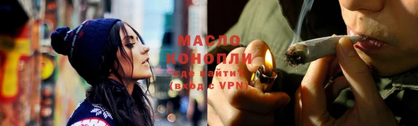мескалин Белоозёрский