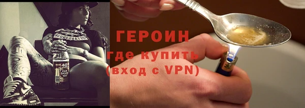 винт Беломорск