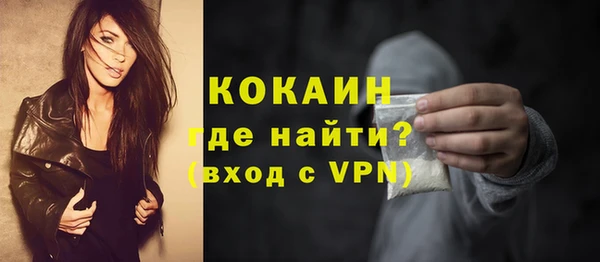 винт Белокуриха