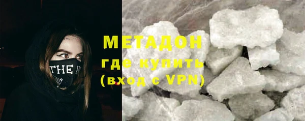 гидропоника Богородск