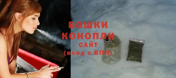 винт Беломорск