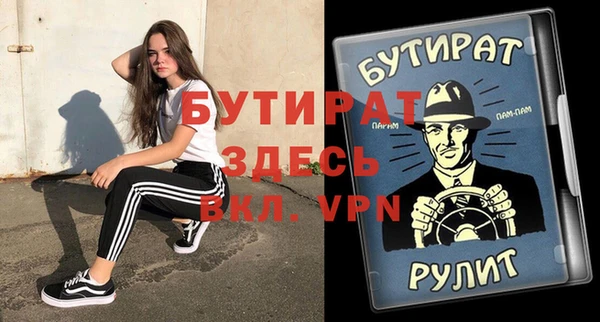 винт Белокуриха