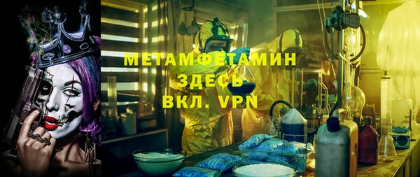 а пвп мука Балахна