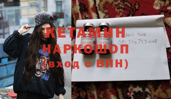 мескалин Белоозёрский