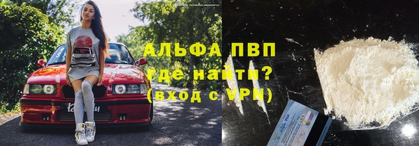 винт Белокуриха