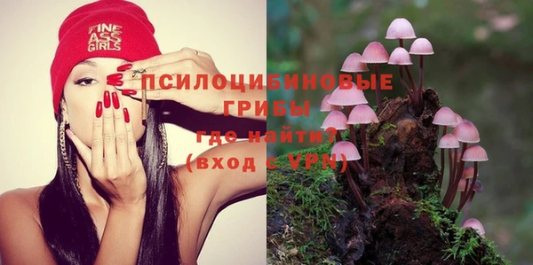 мескалин Белоозёрский