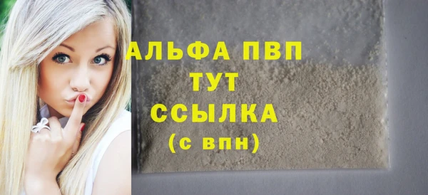 винт Беломорск