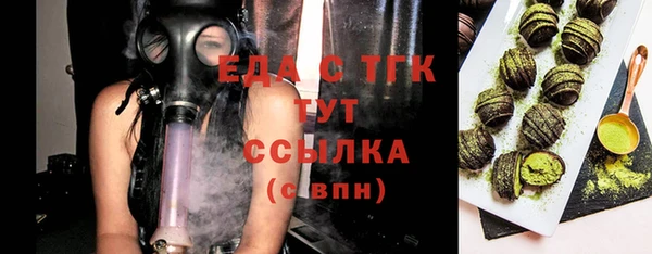 винт Белокуриха