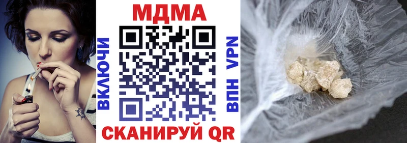 blacksprut рабочий сайт  Валдай  МДМА кристаллы 