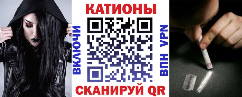 МЕФ мяу мяу дарк нет Telegram Валдай даркнет сайт