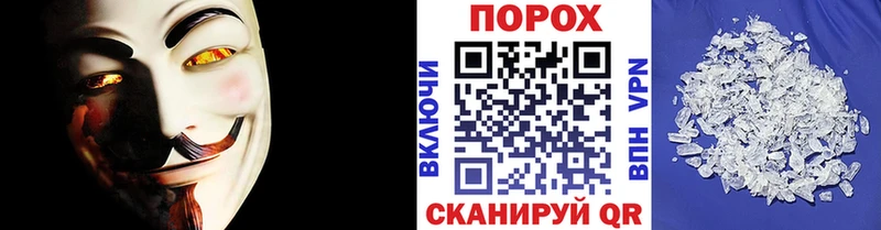 MEGA зеркало  Валдай  Метамфетамин пудра 