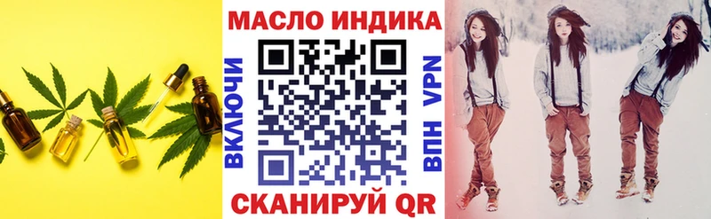 ТГК Wax  Валдай 
